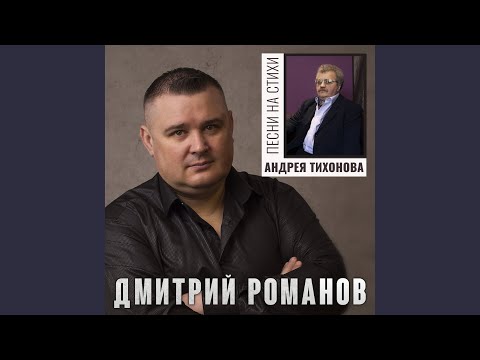 Видео: Родные края