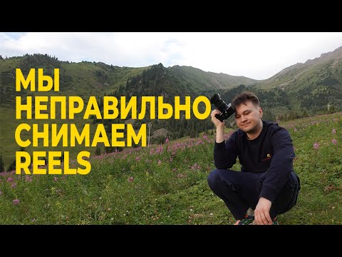 Видео: Казахская свадьба | Reels для комиков | Переезд из Казахстана | Я осознаю мир