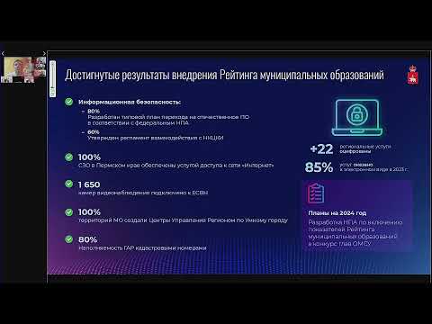 Видео: 30.07.2024. Заседание Комиссии Совета законодателей РФ по информационной политике, ИТ и инвестициям