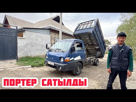 Видео: САТЫЛДЫ / 3 октябр 2025  Жыл