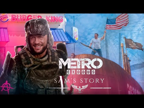 Видео: ЯК ЗАТРОЛИТИ ЗАХІДНИЙ КІНЕМАТОГРАФ?🎬🎬🎬ПРО ЩО БУЛО DLC ІСТОРІЯ СЕМА?🍿🍿🍿