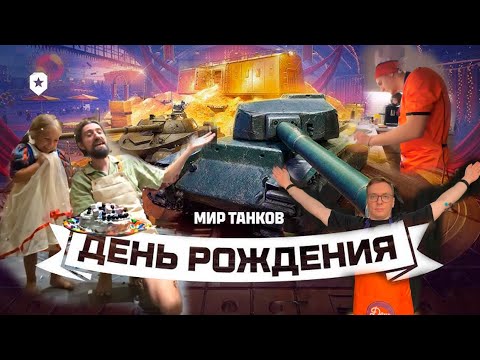 Видео: Стримушка ТВ, выпуск 340 -  Кукинг мультистрим стримеров