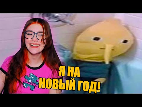 Видео: ЗАСМЕЯЛСЯ - ПОДПИСАЛСЯ!! ЛУЧШИЕ ПРИКОЛЫ 2021 ТЕСТ НА ПСИХИКУ УГАР! #470