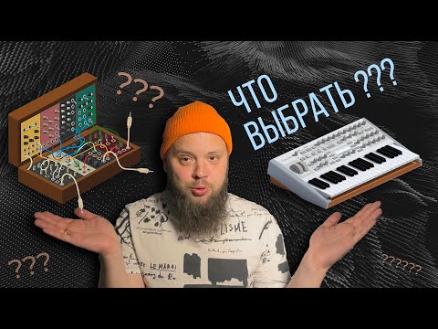 Видео: 8 причин не собирать модуляр !!!