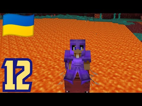 Видео: ОСІДЛАВ БЛУКАЧА - ВАШІ ЗАВДАННЯ! - Виживання на телефоні: #12 - Minecraft Bedrock