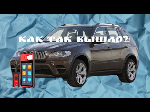 Видео: Добавление ключей с AliExpress на BMW X5 E70. Приоборами Autel KM100 и Xtool X100 Pad3.