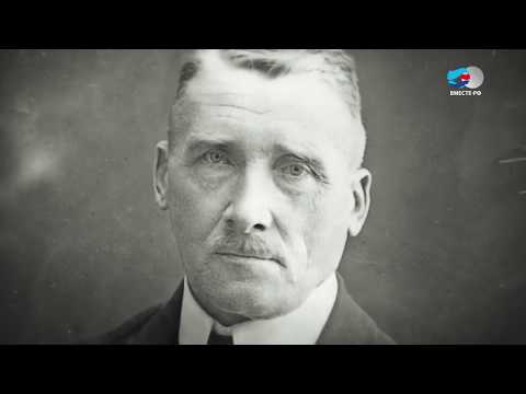 Видео: Люди РФ. Генрих Графтио. Энергия мечты