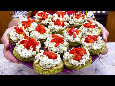 Видео: Всегда УДИВЛЯЮ гостей ЭТИМ шедевральным БЛЮДОМ!!! Вкуснятина из КАБАЧКОВ!