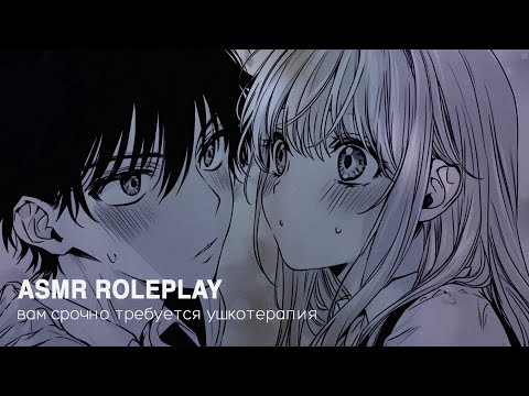 Видео: АСМР: массаж головы и ушек - мужской голос для сна 💜