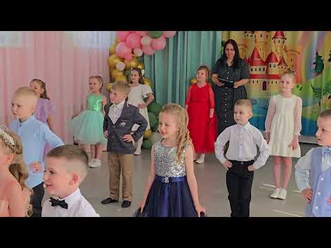 Видео: Дс №81. Ярославль. 27.05.2025. Группа Березка. ВЫПУСКНОЙ
