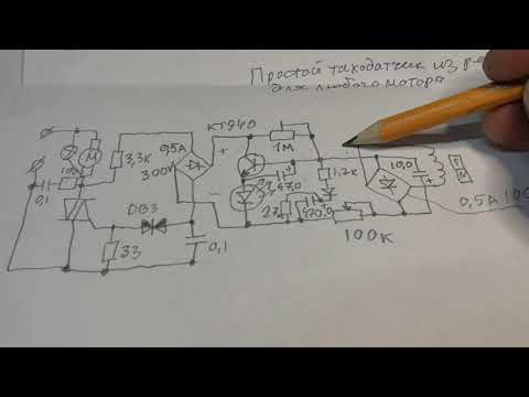 Видео: Улучшение стабилизации регулятора оборотов для двигателя от стиралки
