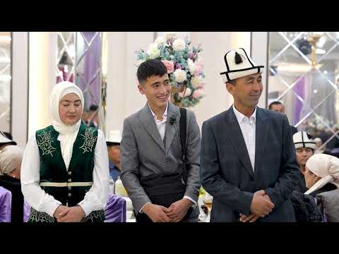 Видео: 23 11 2023 Айдай кыз той - Ресторан 2