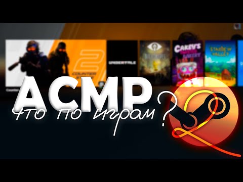 Видео: АСМР - Обзор моих игр в СТИМЕ! [2]