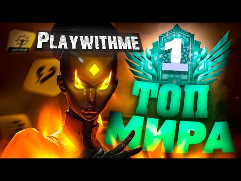 Видео: ЛУЧШИЙ ИГРОК НА HAZE В DEADLOCK | Хейз гайд ft. Playw1thmeow