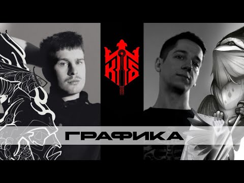 Видео: КОРОЛЕВСКАЯ ТАТУ БИТВА #6 ГРАФИКА / Сарет vs Кузнецов