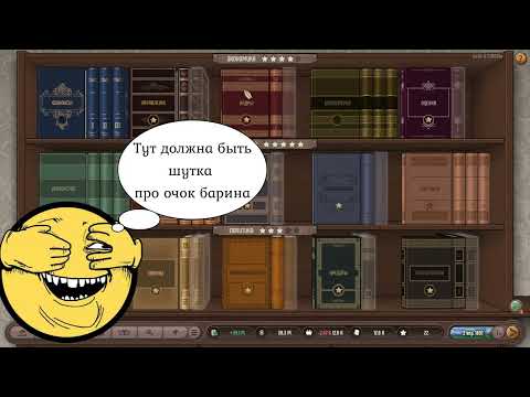 Видео: Plutocracy первый взгляд. Гайд для начинающих. Обзор игры.