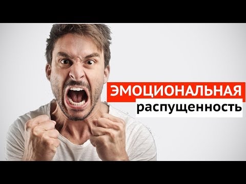 Видео: Главный секрет долгих отношений!