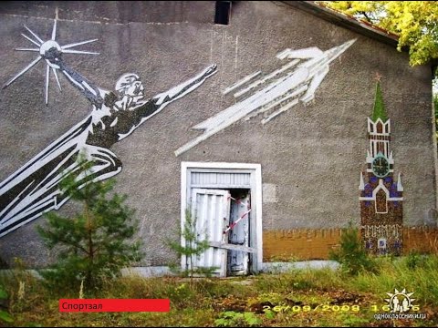 Видео: ГСВГ, вч75244. Видеоролик создан из фото 2008г.  и др.  Группы ALTES LAGER