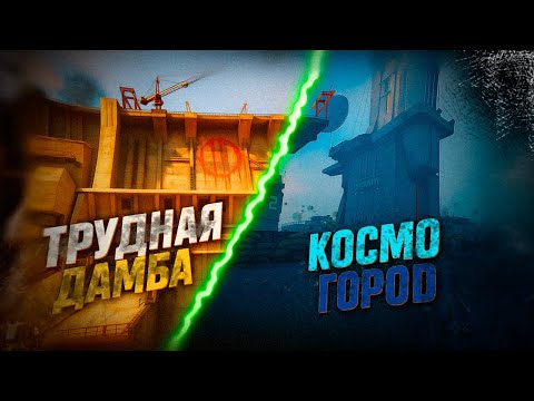 Видео: DELTA FORCE ! Успешная вылазка!