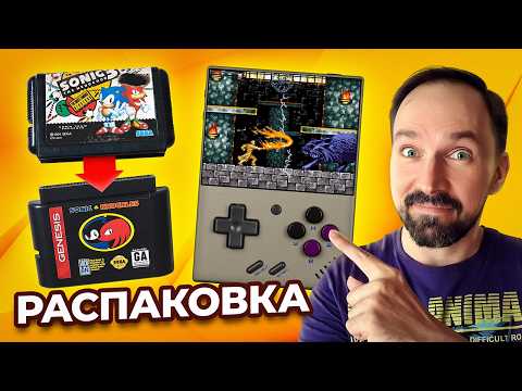 Видео: Miyoo Mini Plus, Sonic & Knuckles, Pirates of Dark Water и контроллеры 8bitDo / Распаковка