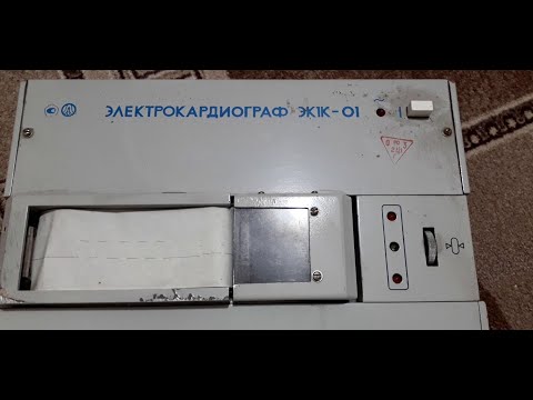 Видео: Электрокардиограф ЭК1-01    (Разбор)