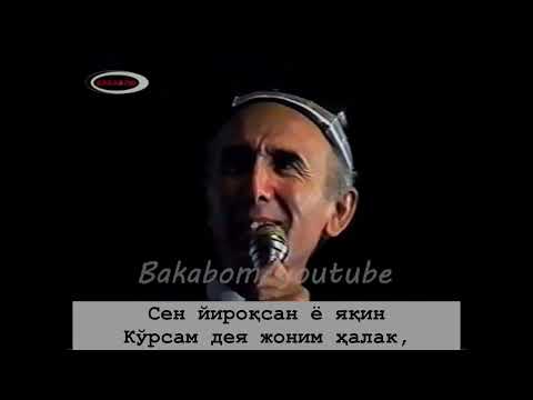 Видео: Шерали Жўраев Андижон томонларда. Қўшиқ матнлари билан