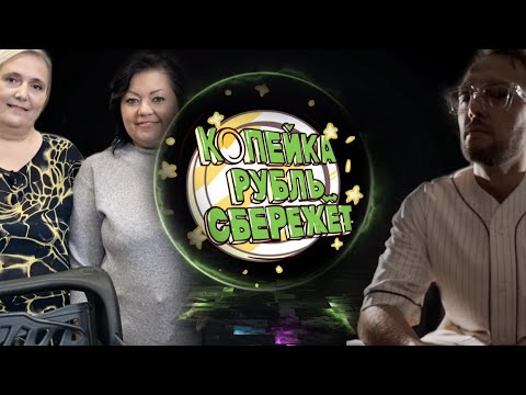 Видео: №51 Юля и Людмила