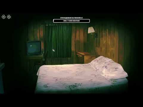 Видео: Нечеловеки! - No, I'm not a Human #1