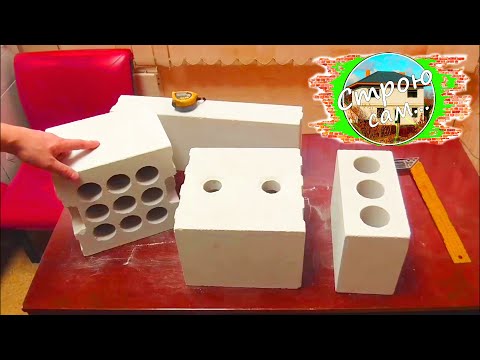 Видео: Силикатный блок. Обзор.