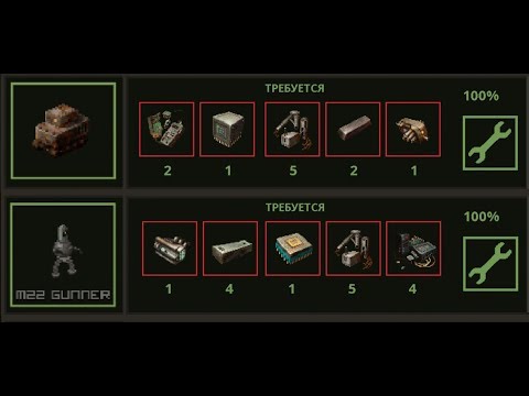 Видео: Omega Vanitas - Как получить роботов