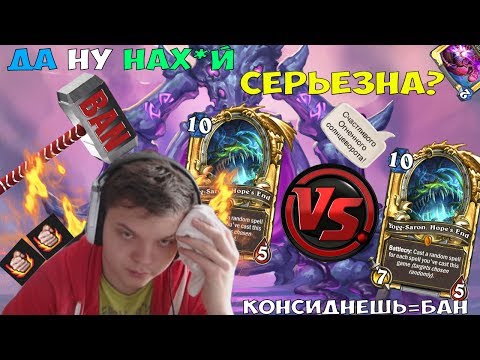 Видео: SilverName. Да ну нах*й. Серьёзна? Консиднешь=бан.