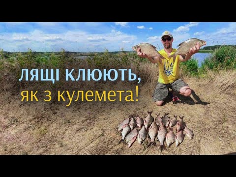 Видео: Поза конкурсом "Риболовлі"Хто перший?" #риболовляхтоперший #риба #риболовля #fishing #fish #fun #лящ