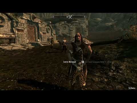 Видео: РПГ рутина | TES: Skyrim #5