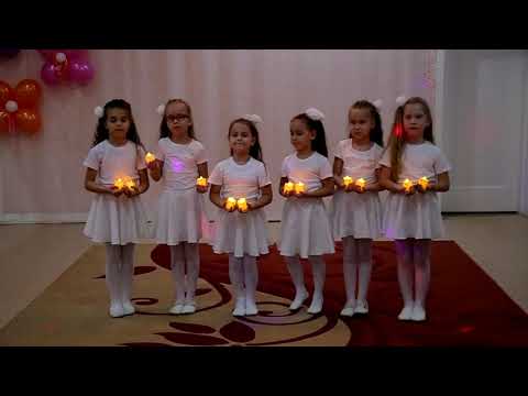 Видео: Детский сад. Танец для конкурса. Солнышко в ладошке.