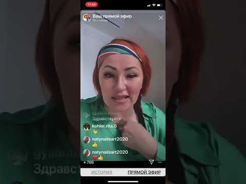 Видео: Как поднять цены на услуги мастеру маникюра