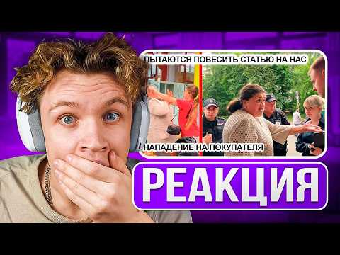 Видео: КРАНЧ СМОТРИТ ▶ОПЕРАТОР "УРОНИЛ" БЕШЕНУЮ СУМАСШЕДШУЮ. ФАНТАСТИЧЕСКИЕ ТВАРИ! ЗАКРЫЛИ МАГАЗИН! 3 ЧАСТЬ