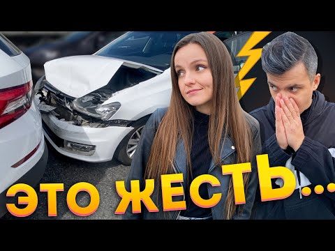 Видео: НАША ПЕРВАЯ АВАРИЯ, Skoda Kodiaq плюсы и минусы машины, отзыв после года эксплуатации