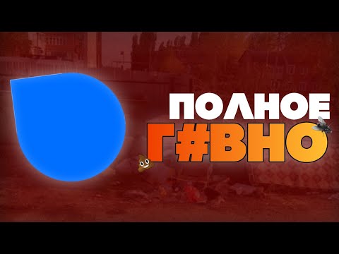 Видео: ПОЧЕМУ LIQUIDBOUNCE ХУДШИЙ ЧИТ | Почему я ненавижу LiquidBounce?