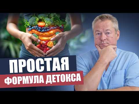 Видео: Очистка кишечника: почему массаж живота эффективнее гидроколонотерапии