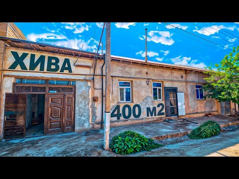 Видео: ХИВА 🏠 ШИХЛАР МАХАЛЛАСИДА 400 м2 ХОВЛИ ЖОЙ СОТИЛАДИ ☎️ +998 33 510 46 32 | @xorazm_uylarii