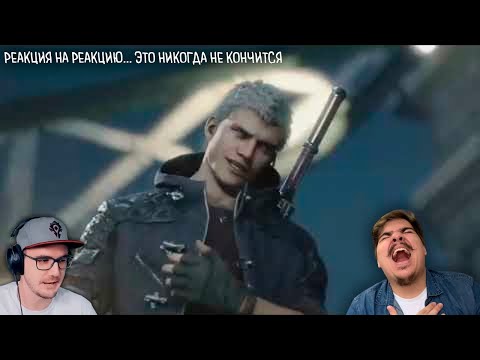 Видео: ▷ ФУЛЛ ВЕРСИЯ "че закибербулили тебя да?" | РЕАКЦИЯ на МАЙНИ- Реакции на заказ