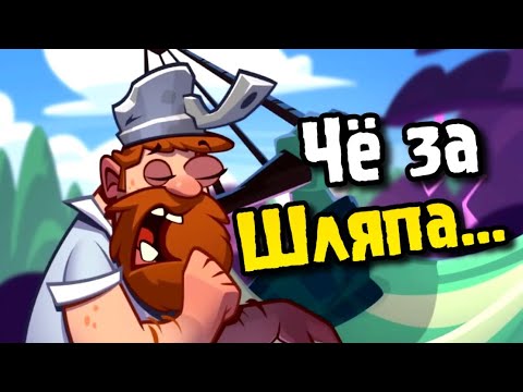 Видео: 🌻Почему PvZ 3 полный провал!🥲