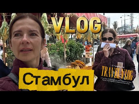 Видео: Знаковые места Стамбула Почему блогеры об этом молчат? Шопинг