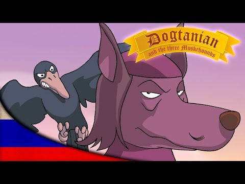 Видео: Пёс Д'Артаньян и Три Мушкетёра | Мультфильмы | эпизод 09