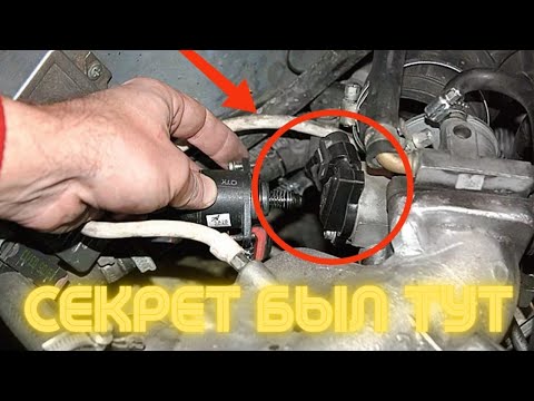 Видео: Машина дёргается при езде, повышенный расход топлива. (ПРОБЛЕМА РЕШЕНА) ВАЗ 2110-2112