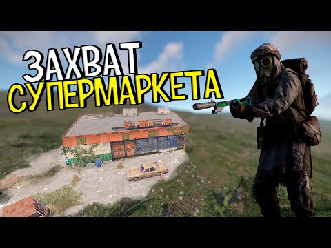 Видео: ЧТО ОСТАЛОСЬ от СКИЛЛА? ГОД НЕ ИГРАЛ В РАСТ/RUST