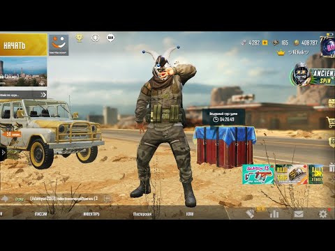 Видео: ЛАЙТОВАЯ КАТКА ПО ФЛАЖКУ В PUBG MOBILE