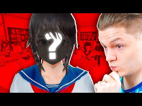 Видео: СДЕЛАЛ ЯНДЕРЕ ИЗ YANDERE SIMULATOR В РЕАЛЬНОЙ ЖИЗНИ