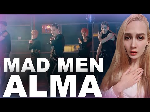 Видео: MAD MEN - ALMA РЕАКЦИЯ | ЧТО ЭТО ЗА ДВИЖЕНИЯ???