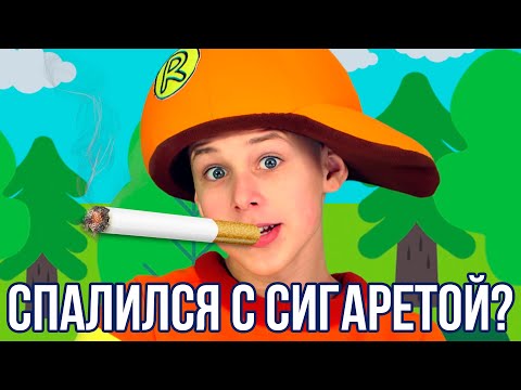 Видео: Я НИКОГДА НЕ / ОТВЕЧАЕМ НА КАВЕРЗНЫЕ ВОПРОСЫ И ДЕЛИМСЯ СЕКРЕТАМИ / Фыр-Фыр Шоу